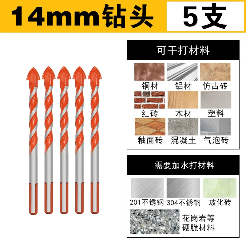 Đa Năng Tam Giác Hợp Kim Mũi Đá Cẩm Thạch Gạch Gốm Thủy Tinh Bê Tông Tường Tay 6 Mm Lỗ Mở mũi khoét inox Mũi khoan