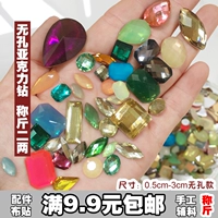 [Без пота] 100 граммов акриловой тренировки] около 500