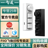 FiiO/飞傲 Ноутбук, механическая маленькая клавиатура