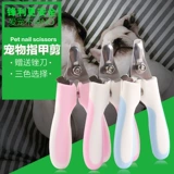 Гигиенические маникюрные кусачки для ногтей