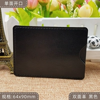 Двойная кожаная черная