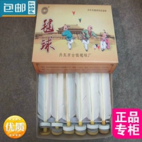 Đan Đông tiền cổ croquet cạnh tranh chuyên nghiệp croquet thể dục thể dục đào tạo Bọ Cạp thẳng mảnh lông ngỗng kháng croquet - Các môn thể thao cầu lông / Diabolo / dân gian 	cầu đá gà	