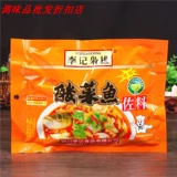 Li Ji Xiong Li Ji Salva Fishing Passing Pack 280g*30 мешков Сычуань старый алтарь кип