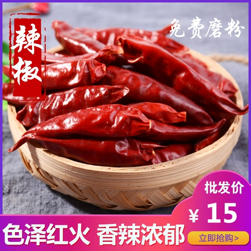 Сухой перец 500 грамм бесплатной доставки chao tianjiao pepper sect