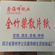 Салфетка/сумка Столовой, с разбросанными кусочками бумажных