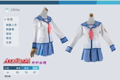 taobao agent Clothing, student pleated skirt, cosplay