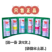 Thai Eight Embertal Mint Nasal Pottion