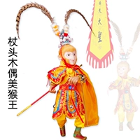 Китайская марионетка, украшение, король обезьян, китайский стиль, подарок на день рождения