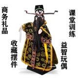 Baogong Bazheng Baoqing Tianbao для взрослых тканевая сумка кукольная коллекция в классе