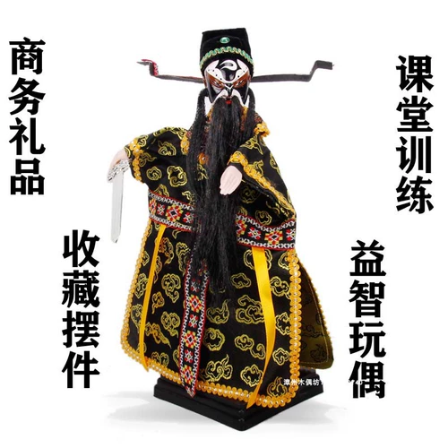Baogong Bazheng Baoqing Tianbao для взрослых тканевая сумка кукольная коллекция в классе
