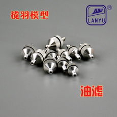 Самолет на дистанционном