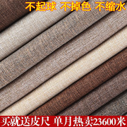 Sofa vải linen vải dày cotton linen màu rắn vải chống bụi tuổi thô vải canvas giải phóng mặt bằng của nhãn hiệu diy