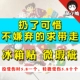 Помогите Meng Xiaoyi поделиться 10