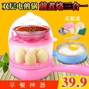 ca nấu mì đa năng Ăn sáng máy tạo trứng trứng mini omelette cắm nhỏ chiên chảo hấp trứng omelette chảo bít tết nồi chảo - Nồi trứng nồi lẩu mini lock&lock