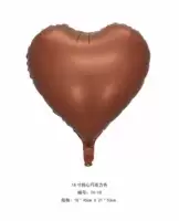 18 -INCH СЕРДЦА -Шоколад 20 20