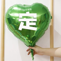18 -INCH Love Green (исправлена), пожалуйста, оставьте сообщение