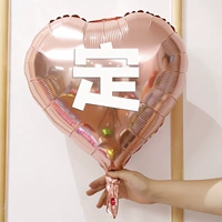 18 -INCH LOVE ROSE GOLLE (исправлено), пожалуйста, оставьте сообщение