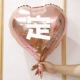 18 -INCH LOVE ROSE GOLLE (исправлено), пожалуйста, оставьте сообщение