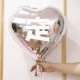 18 -INCH Love Silver (исправлено), пожалуйста, оставьте сообщение