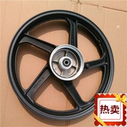Áp dụng cho vòng thép phía sau của Wuyang Honda WH150-3A 悍 影 150 bánh xe vành sau - Vành xe máy
