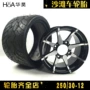 Lốp xe địa hình 205 30-10-12 WISP Qiaofu Xe tay ga được sửa đổi rộng lốp xe máy michelin