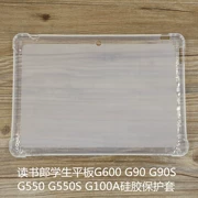 Trường Boy G35SG60G600G550G100A G90A S Silicone Case thả sức đề kháng vỏ tablet sinh tay - Phụ kiện máy tính bảng