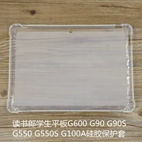Trường Boy G35SG60G600G550G100A G90A S Silicone Case thả sức đề kháng vỏ tablet sinh tay - Phụ kiện máy tính bảng ốp lưng ipad air