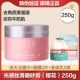 Half Acre Flower Field Niacinamide Cherry Blossom Body Scrub để tẩy tế bào chết da ngỗng, mụn trên cơ thể, nang lông, sữa tắm cho nam và nữ