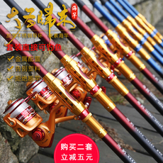 удочка 碳素海竿套装鱼竿抛投杆海钓竿甩竿套装超硬钓鱼竿远投杆渔具组合