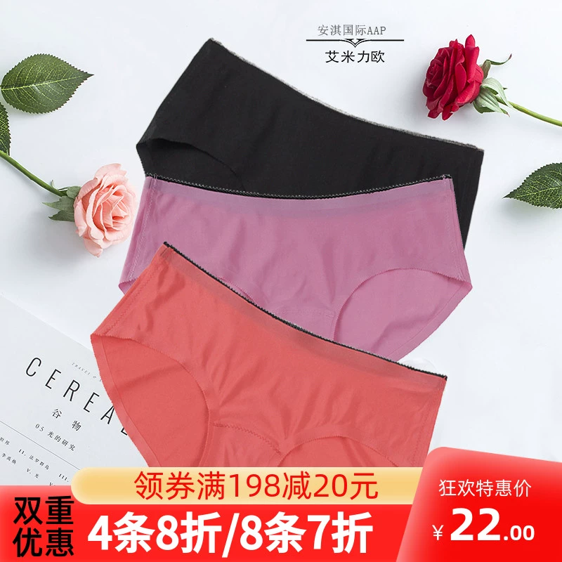 Đặc biệt cung cấp chính hãng Ruobo đồ lót liền mạch nữ lụa băng siêu mỏng đáy quần cotton thoáng khí quần đùi cạp thấp gợi cảm Nhật Bản - Giống cái