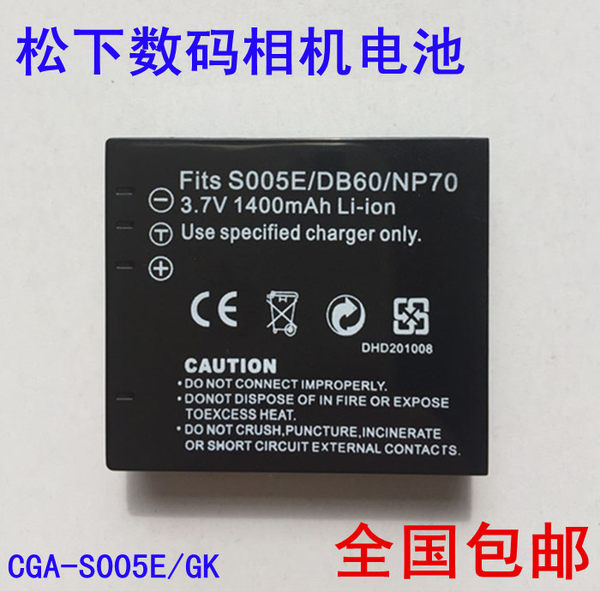 LUMIX panasonic DMC-FX100 FX01 FX50 LX2 LX3 S005E/GK ПЗС-матрица камера аккумулятор