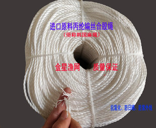 Чистого сырья Материал 2.5 миллиметр полипропилен (Стр) волокно Кооперативный веревка плоский шелк южная корея лен веревка краб сети Стебель