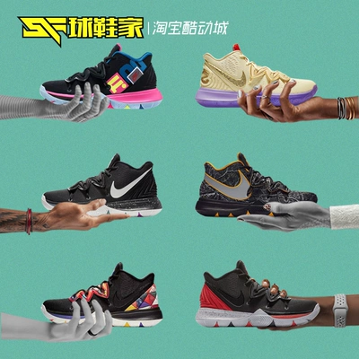 NikeKyrie5??