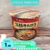 Товары от 临安小核桃_石泉路5号