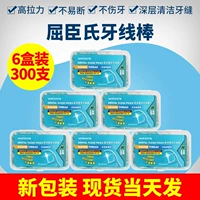 Watsons, мятная зубная нить, портативная упаковка