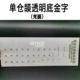 Nhãn dán phim bàn phím truyền thống của Đài Loan Cangjie Nhãn dán nút đa năng của máy tính xách tay Apple có thể được tùy chỉnh