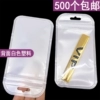 Товары от 袋小将企业店