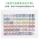 Qingzhu Perfect Person 60 Color (Limited Edition)