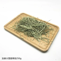 Canada xueyi Grass Section 250g