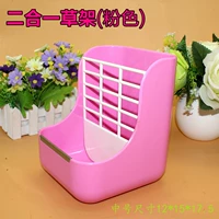 Два -в -одну травяной розовой розовый (средний)