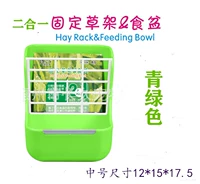 Синий и зеленый два -в траве (средний)