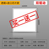 60*2 square lamp 55W white/dual -drive buy one get one free