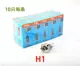 Foshan Zhao Bubble H1 12V 100W 10