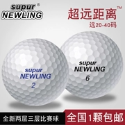 Golf thương hiệu mới chính hãng hai lớp ba lớp siêu dài khoảng cách Supur NEWLING trò chơi bóng