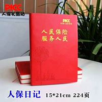 Китайский PICC PICC China's Insurance Notebook Repormin