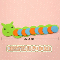 Caterpillar Orange и Blue Color