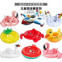 Trẻ em bé bơi vòng dễ thương flamingo INS ghế em bé nước bơm hơi gắn ghế 0-10 - Cao su nổi phao lưng