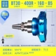 Установите BT30+алюминиевый свет 400R-160