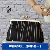 [Большие ремесла] -lingcao-inmported titani подруга сумки для родительской килдбаг золотой мешок Diy Material Pack вручную