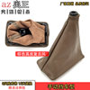 【Brown retro leather】Dust -proof